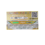 PURIZE | King Size Wide 50pcs./box by Purize gallery image 2